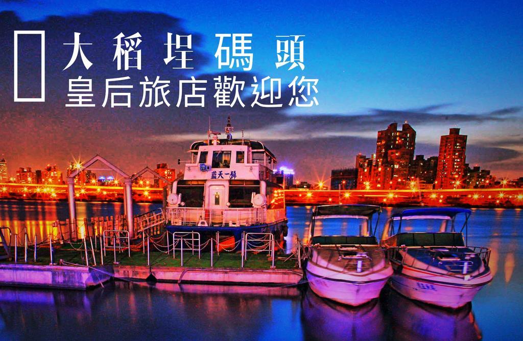 Queens Hotel Taipei Dış mekan fotoğraf